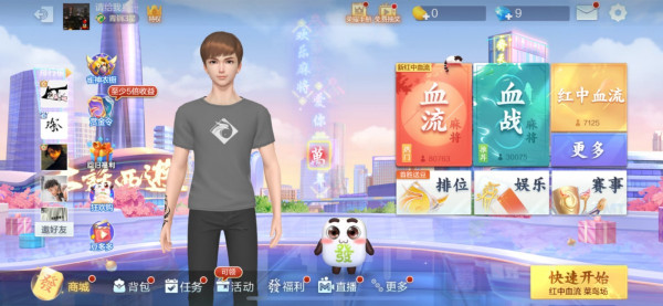 QQ齫ôȡ໶ֶ_齫ͽ